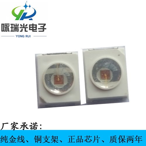 銷售凸頭2835紅光燈珠正品led2835紅光貼片光源