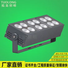  廣州市白云區(qū)石井宜佳科技照明設備廠 主營 led產(chǎn)品 led防水投光