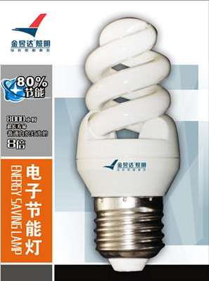 照明加工價格_照明加工批發_照明加工供應商-到搜了網照明加工產品頻道_第2頁