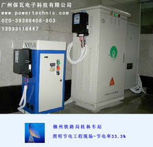 隧道照明專用節電器 照明節電器 節能電器