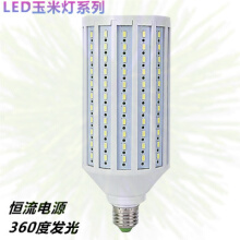 室內(nèi)節(jié)能燈 價格、圖片、品牌與使用體驗全解析