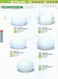 北京昱星光照明設(shè)計公司及B類家居照明系列產(chǎn)品介紹